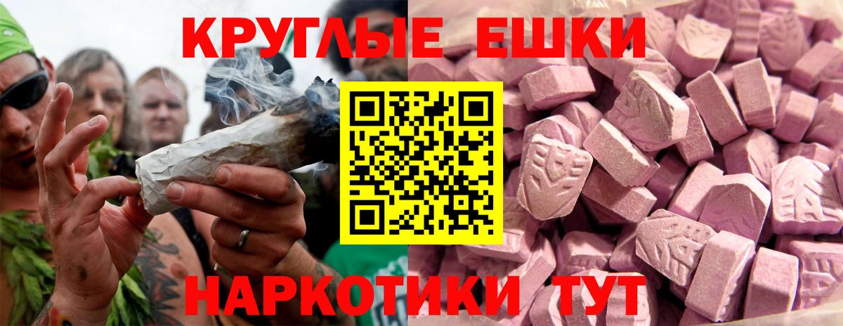 ЭКСТАЗИ бентли  ЭКСТАЗИ  Экстази ешки  Ставрополь  Вход с VPN 