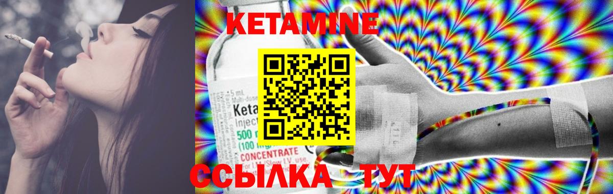 Ставрополь  КЕТАМИН ketamine  КЕТАМИН VHQ  дарк нет как зайти  Вход с VPN 
