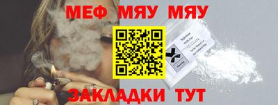 а пвп мука Наро-Фоминск