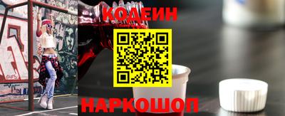 гидра Нальчик