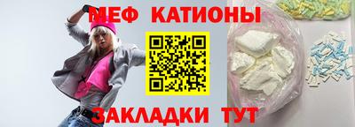 мяу мяу мука Нарткала