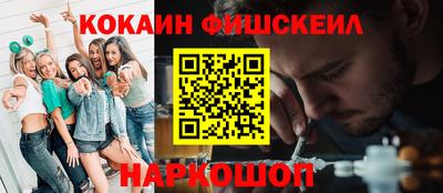 а пвп мука Наро-Фоминск