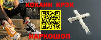 гидра Нальчик
