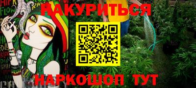 а пвп мука Наро-Фоминск