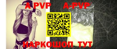 гидра Нальчик