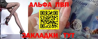 а пвп мука Наро-Фоминск