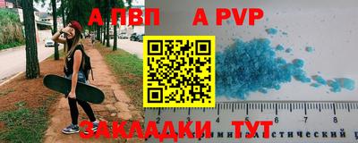 гидра Нальчик