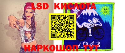 гидра Нальчик