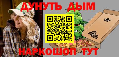 а пвп мука Наро-Фоминск