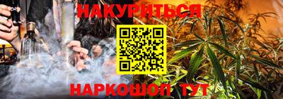 мяу мяу мука Нарткала