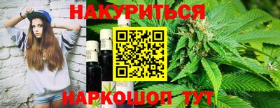 гидра Нальчик