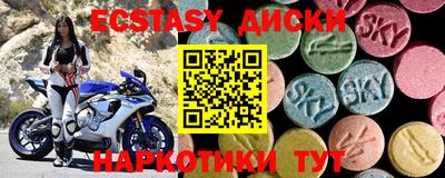 а пвп мука Наро-Фоминск