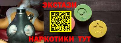 а пвп мука Наро-Фоминск