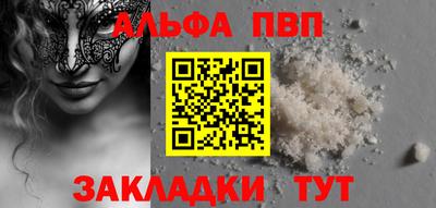 гидра Нальчик