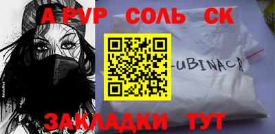 мяу мяу мука Нарткала