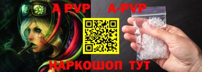 а пвп мука Наро-Фоминск