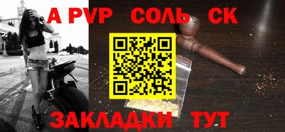 гидра Нальчик