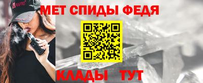 гидра Нальчик