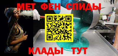 гидра Нальчик