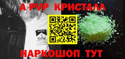 а пвп мука Наро-Фоминск
