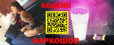 а пвп мука Наро-Фоминск