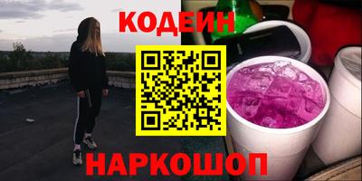 гидра Нальчик