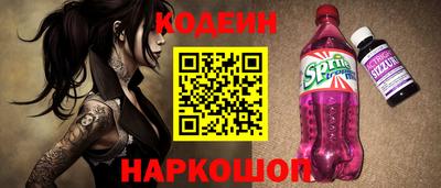 мяу мяу мука Нарткала