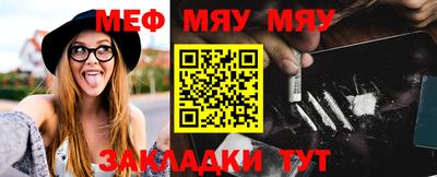 а пвп мука Наро-Фоминск