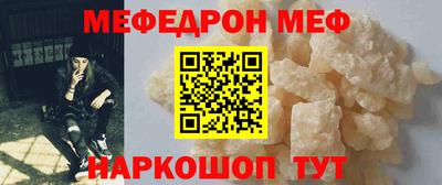 мяу мяу мука Нарткала