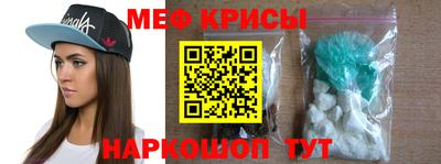 мяу мяу мука Нарткала