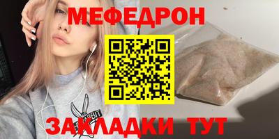 гидра Нальчик