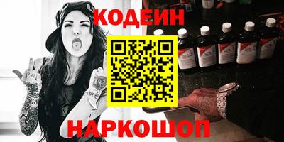 гидра Нальчик