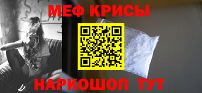 гидра Нальчик
