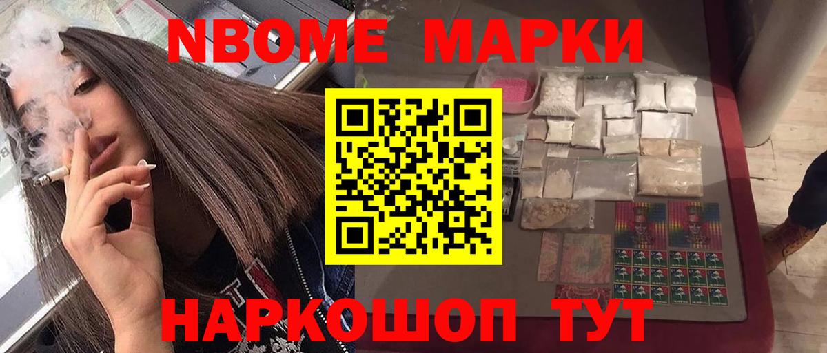 ЛСД экстази ecstasy  Вход с VPN  Ставрополь 