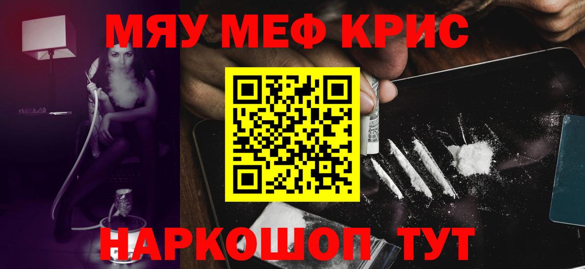 МЕФ Ставрополь