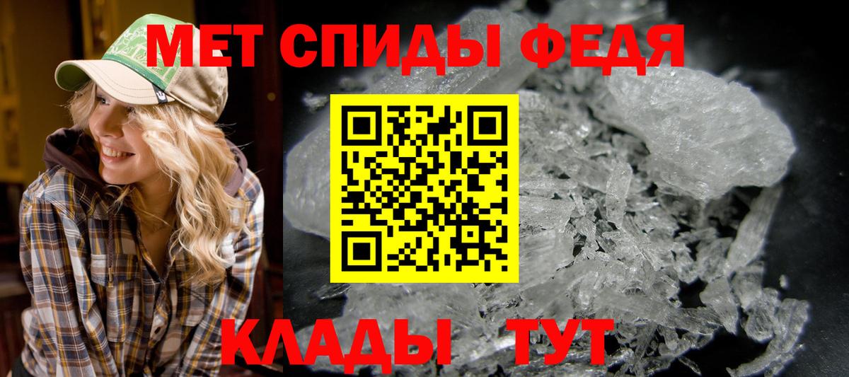 МЕТАМФЕТАМИН витя  Вход с VPN  МЕТАМФЕТАМИН витя  Ставрополь 