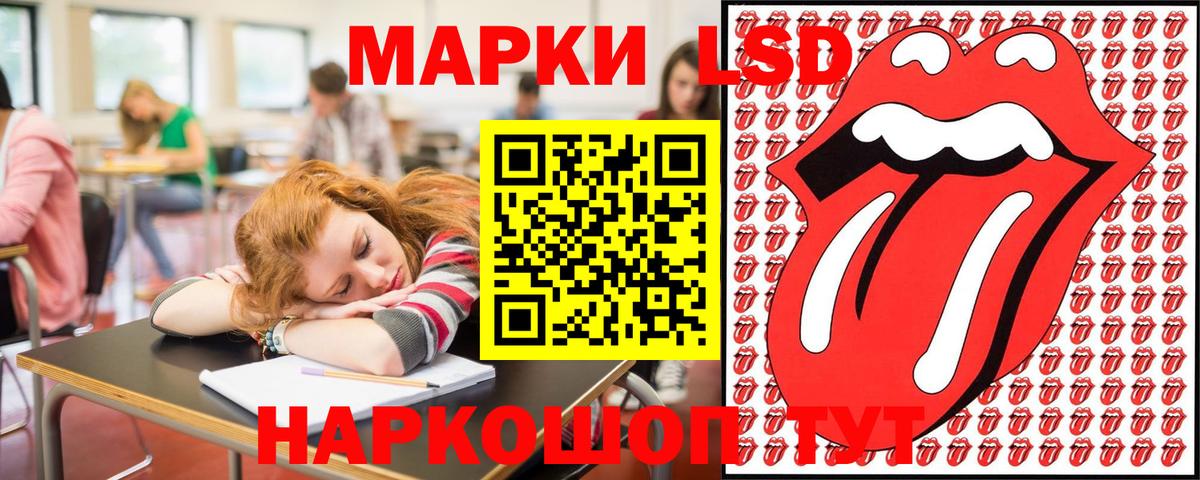 где купить наркоту  Марки NBOMe 1,5мг  Марки NBOMe 1,5мг  Марки NBOMe  Вход с VPN  Ставрополь 