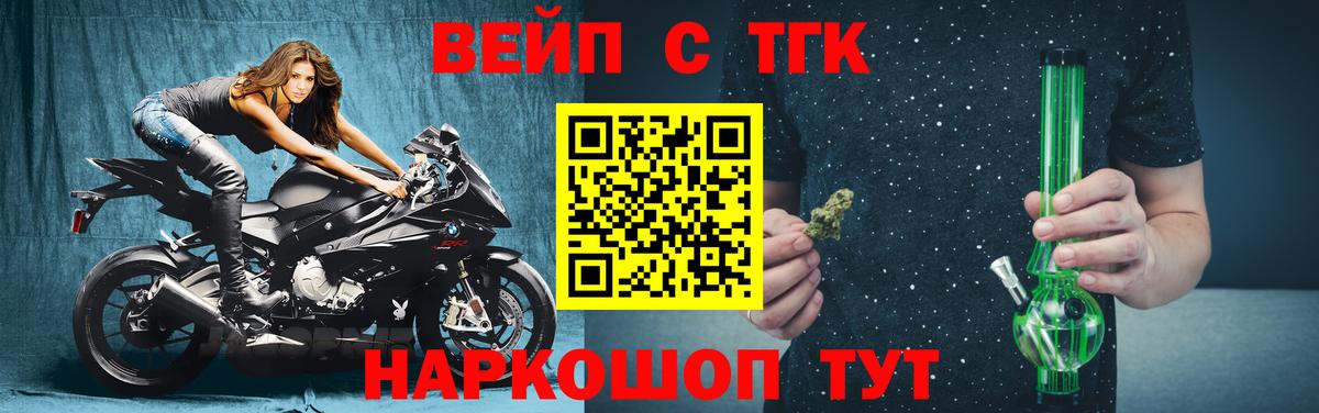 Ставрополь  Cocaine  Мефедрон кристаллы  ГАШ  МЕТАДОН  Вход с VPN  Канабис 